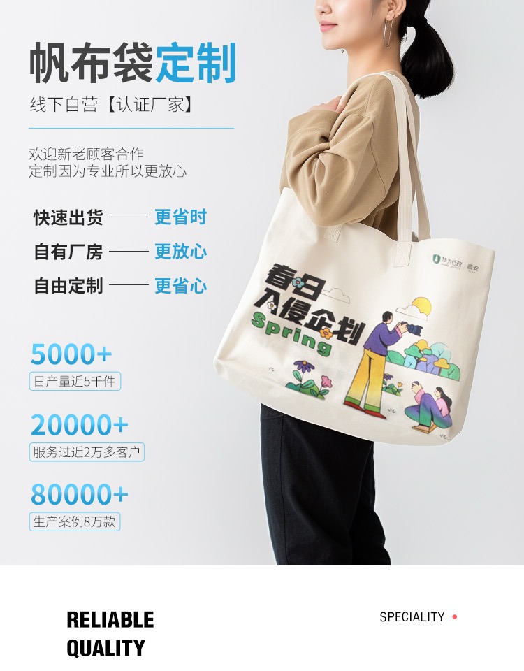 直辖县级探索绿色时尚新风尚：凯森源头帆布袋厂家的耐用帆布袋