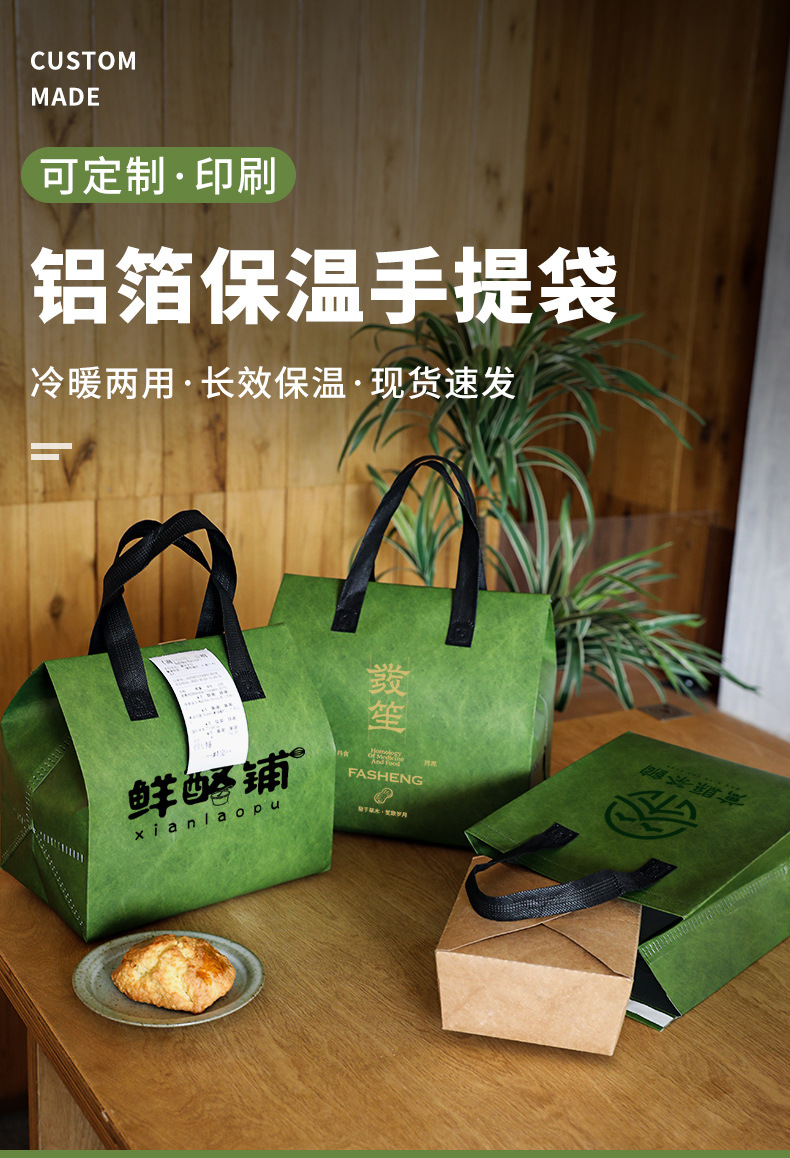 直辖县级无纺布打包袋铝箔袋定制